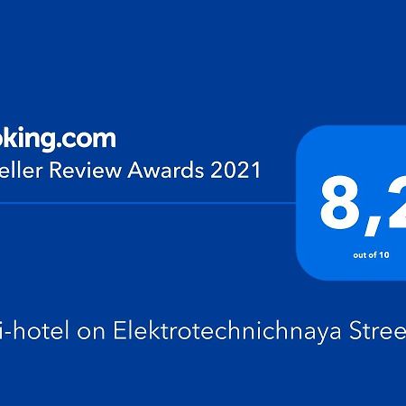 Mini-Hotel On Elektrotechnichnaya Street 18 キエフ エクステリア 写真